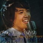 Yoon Sang Hyun - Rain and Your Story