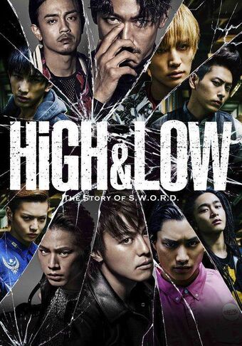 High And Low The Story Of S W O R D Wiki Drama Fandom