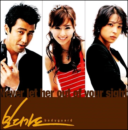 Bodyguard Wiki Drama FANDOM powered by Wikia