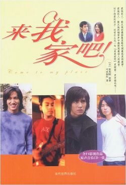 La Wo Jia Ba