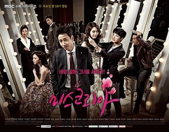 MissKorea 330px