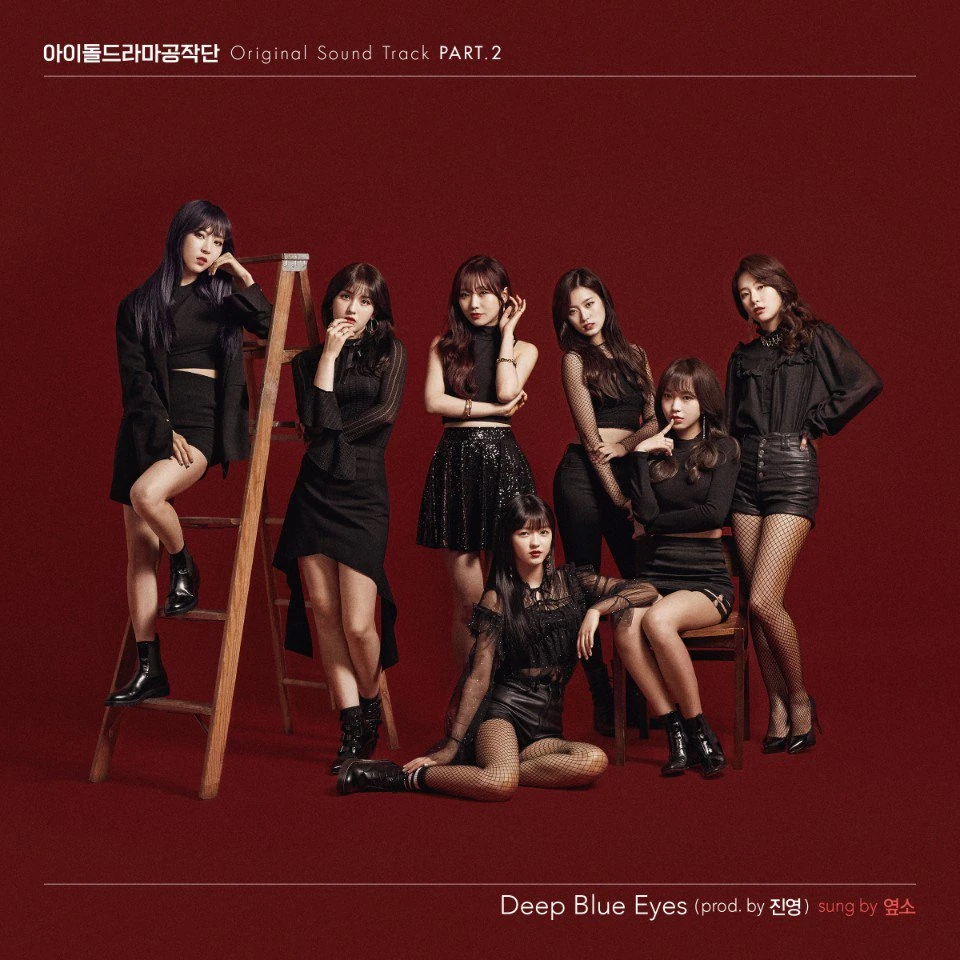 Girls Next Door Wiki Drama FANDOM powered by Wikia