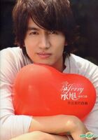 Jerry Yan Cover 02