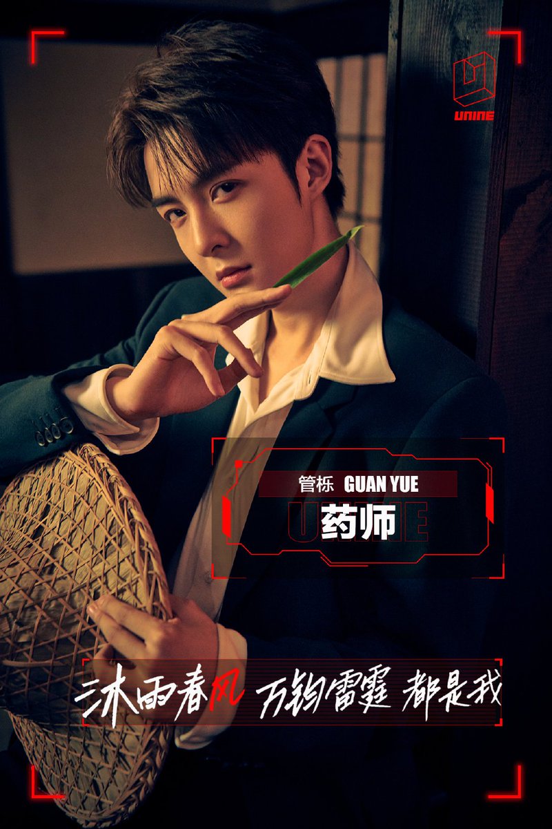 guan-yue-wiki-drama-fandom