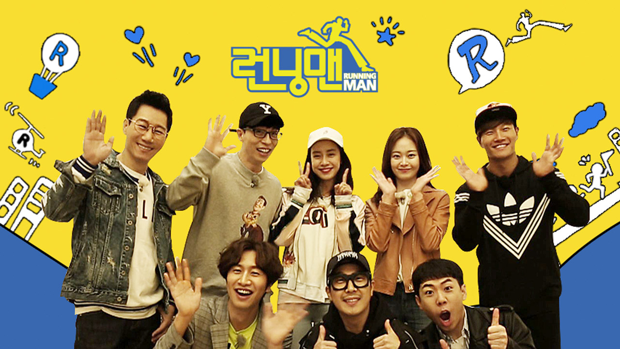 Running Man | Wiki Drama | FANDOM powered by Wikia