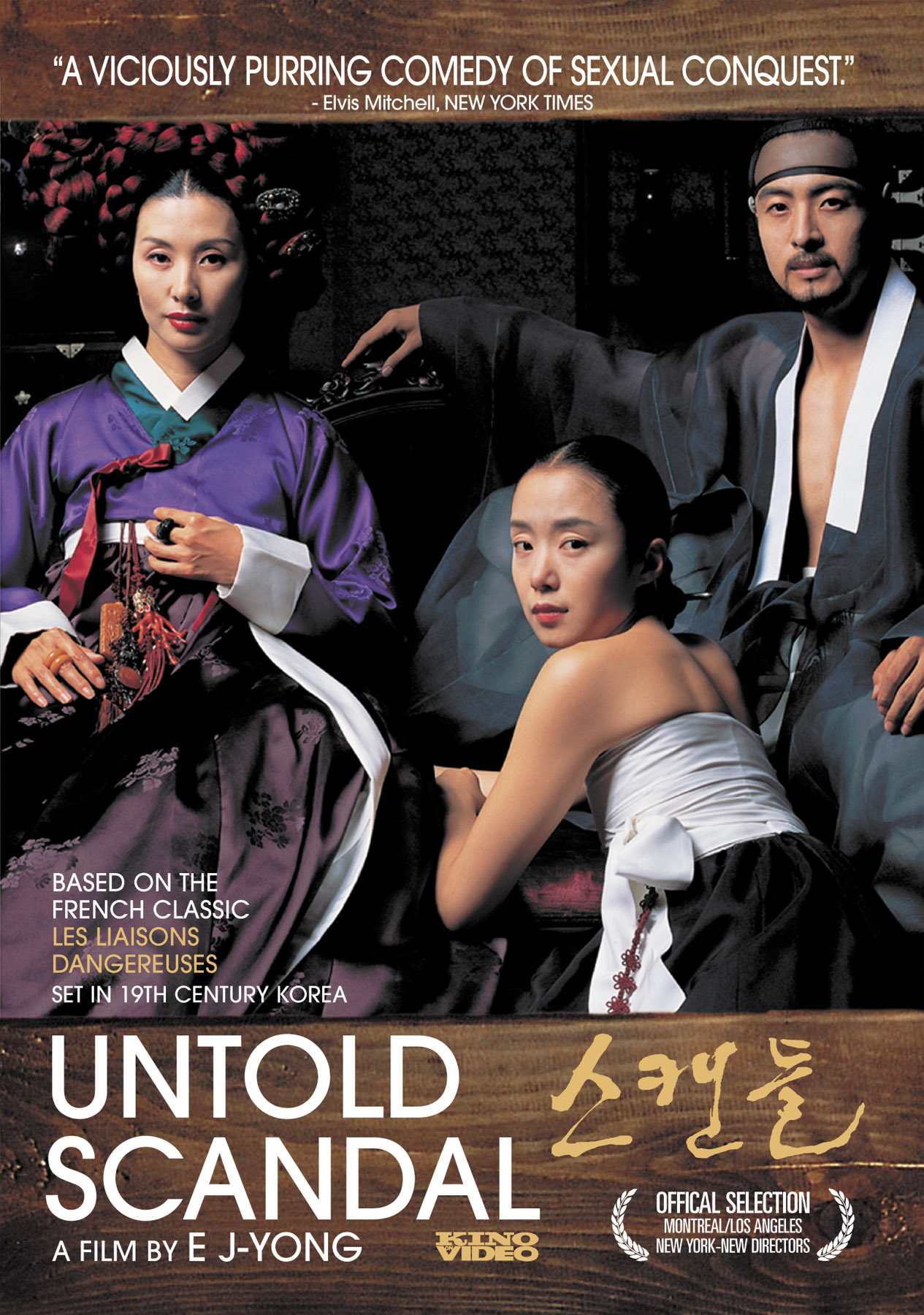 Untold Scandal | Wiki Drama | Fandom