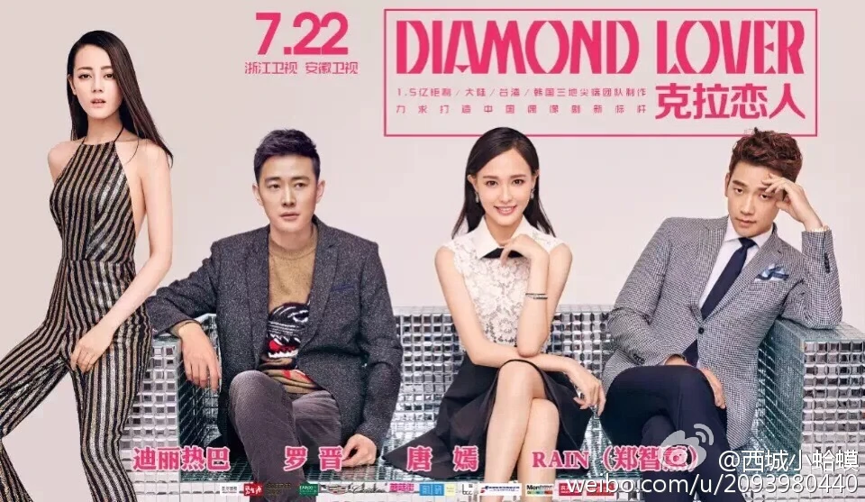 Diamond Lover Wiki Drama FANDOM powered by Wikia