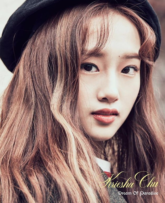 imagen kriesha chu 2 png wiki drama fandom powered imagen kriesha chu 2 png wiki drama fandom powered