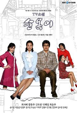 Sunok-01