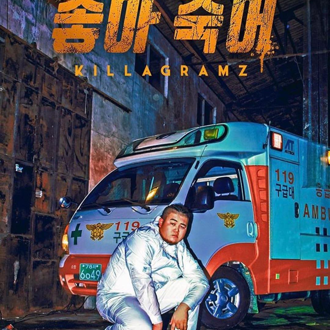 Imagen - Faint-KillaGramz.jpg | Wiki Drama | FANDOM powered by Wikia