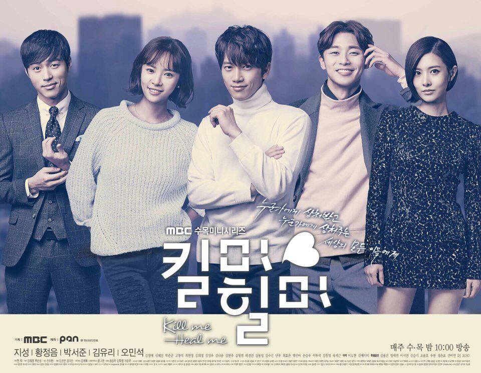 Kill Me, Heal Me | Wiki Drama | Fandom