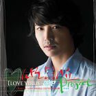 Yoon Sang Hyun - I Love You (You Song)