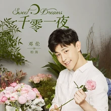 Sweet Dreams Wiki Drama Fandom