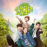Meet In Youth Love In Foods Dramaforlife Wiki Fandom