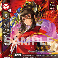 Kushinadahime Dreadnought Tcg Wiki Fandom