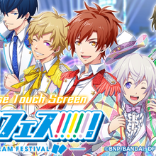 Wallpaper Dream Festival Mobile Game Dream Festival Wikia Fandom Free
