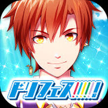 Wallpaper Dream Festival Mobile Game Dream Festival Wikia Fandom For Android Free