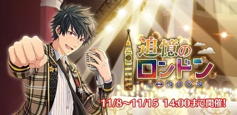 Reminiscence Of London Dream Festival Wikia Fandom dream festival wikia fandom