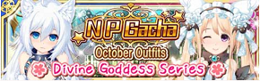 Divine Goddess Series Banner