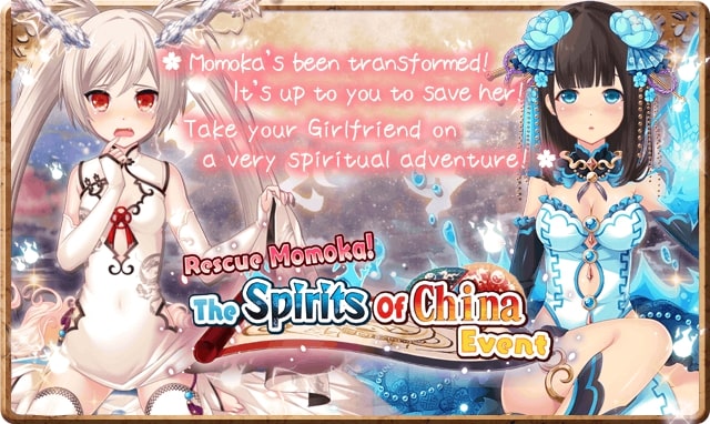 The Spirits Of China Banner