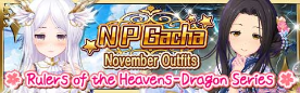Rulers of the heavens series banner