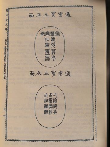 File:IMG 20170525 180050.jpg