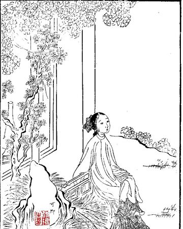 Qin Keqing Dream Of The Red Chamber Wiki Fandom