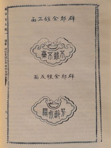 File:IMG 20170525 180104.jpg