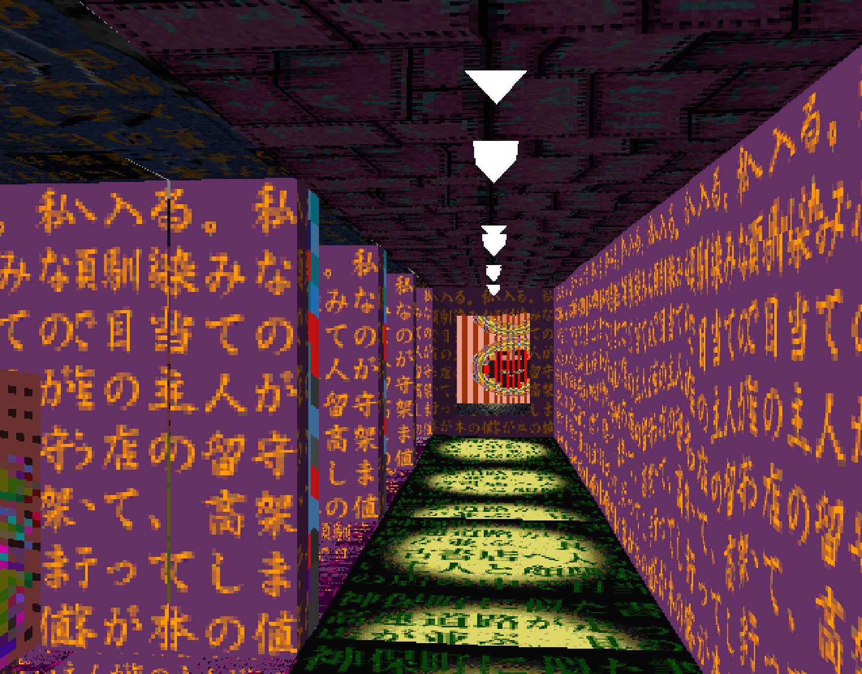 Lsd Dream Emulator Textures