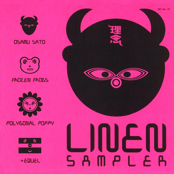 lsd dream emulator wiki lsd dream emulator wiki