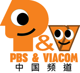 Pbs Viacom Chinese Channel Dream Logos Wiki Fandom