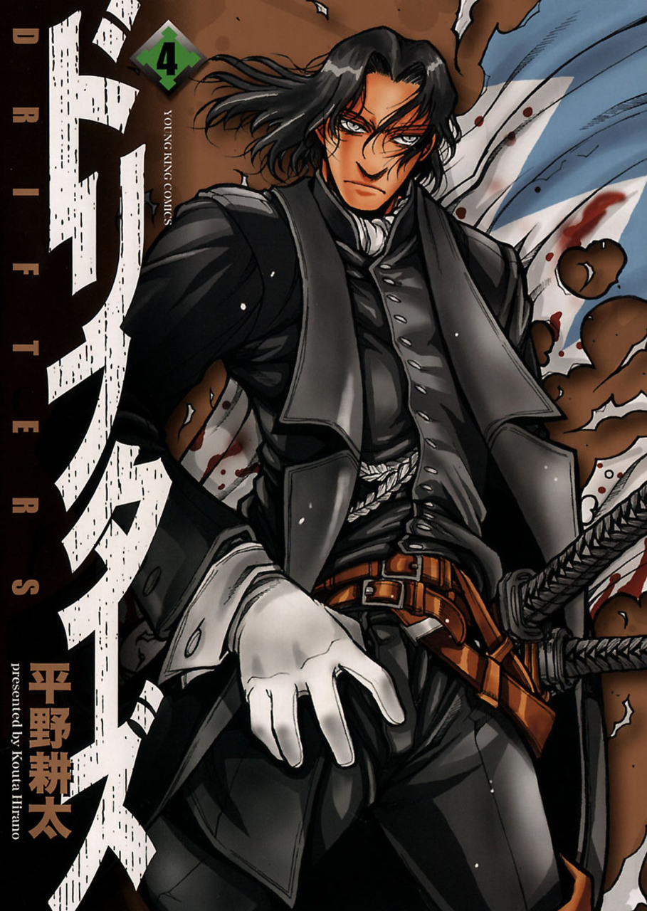 Drifters Manga Drifters Wiki FANDOM Powered B