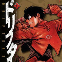Drifters Manga Drifters Wiki Fandom