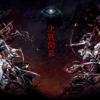 Wallpaper Drifters Anime Drifters Wiki Fandom Desktop Wallpaper Free