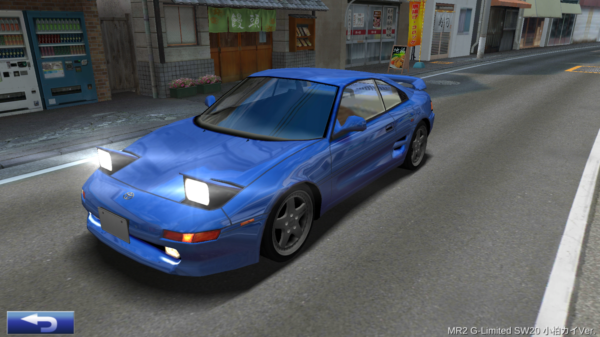 Toyota mr2 initial d