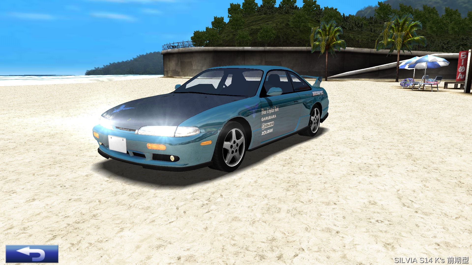 silvia s14 k s 前期型 ドリフトスピリッツ wiki fandom powered by