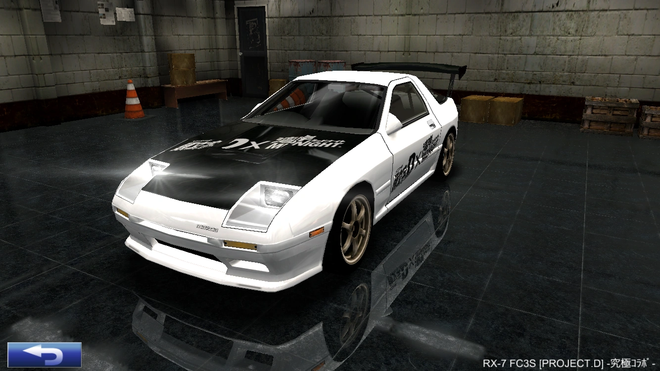 RX-7 FC3S【PROJECT.D】-究極コラボ- | ドリフトスピリッツ Wiki | Fandom