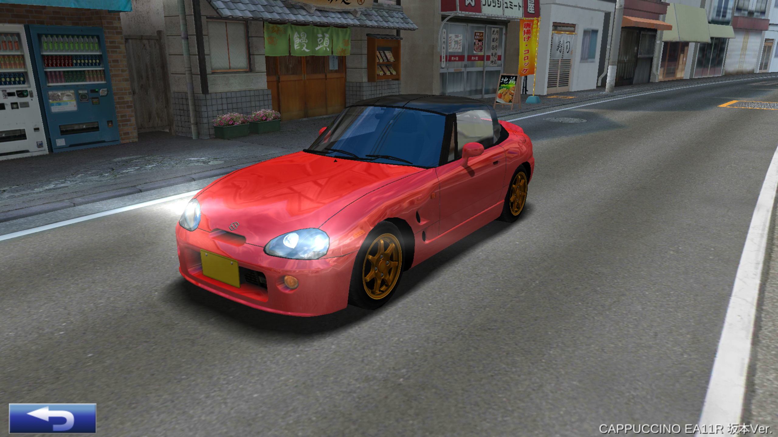cappuccino ea11r 坂本ver ドリフトスピリッツ wiki fandom powered