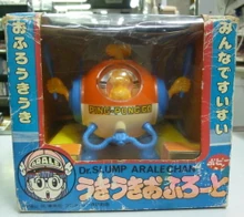 POPY /BANDAI /Kotenguten Maru Hyotan Bike Bandai Popy / VINTAGE