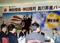 TakaoKoyama5