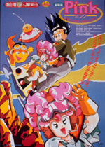 PinkMoviePoster