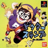 Psxdrslumpcover