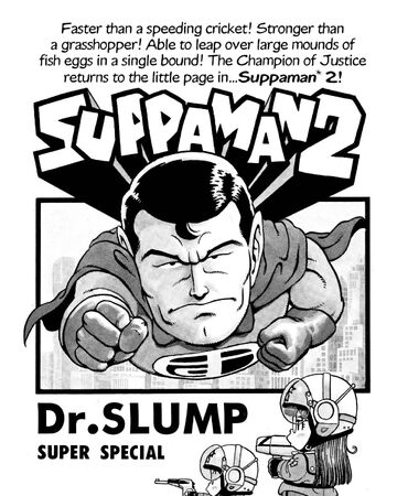 Wallpaper Dr slump suppaman For iPhone Free