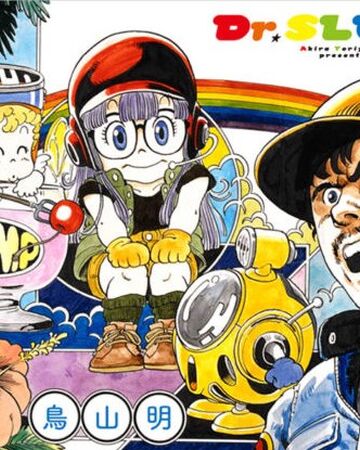 Get Wallpaper Hello Wonder Island Dr Slump Wiki Fandom Free