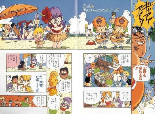 水筒 ドラゴンボール ちょっとだけかえってきた Dr.スランプ 全4