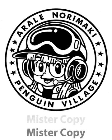 Get Wallpaper Mr Copy Chapter Dr Slump Wiki Fandom For Free