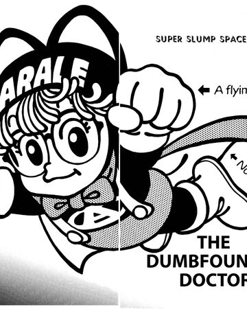 Wallpaper The Dumbfounded Doctor Dr Slump Wiki Fandom For Android