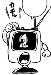 Video kun manga