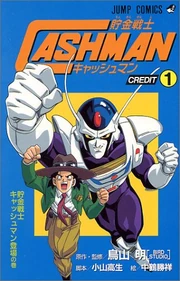 Cashman90Cover