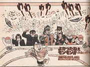 GokuInMonmonSumōYūgi